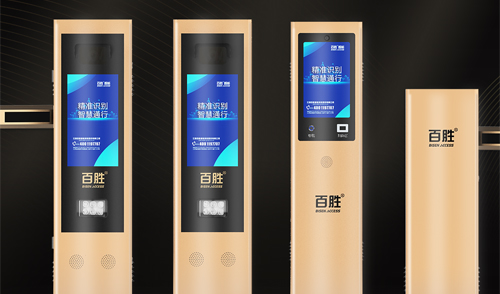 顏值新?lián)?dāng)丨智慧實(shí)力派 百勝2023款云泊系列停車(chē)管理設(shè)備升級(jí)上市！