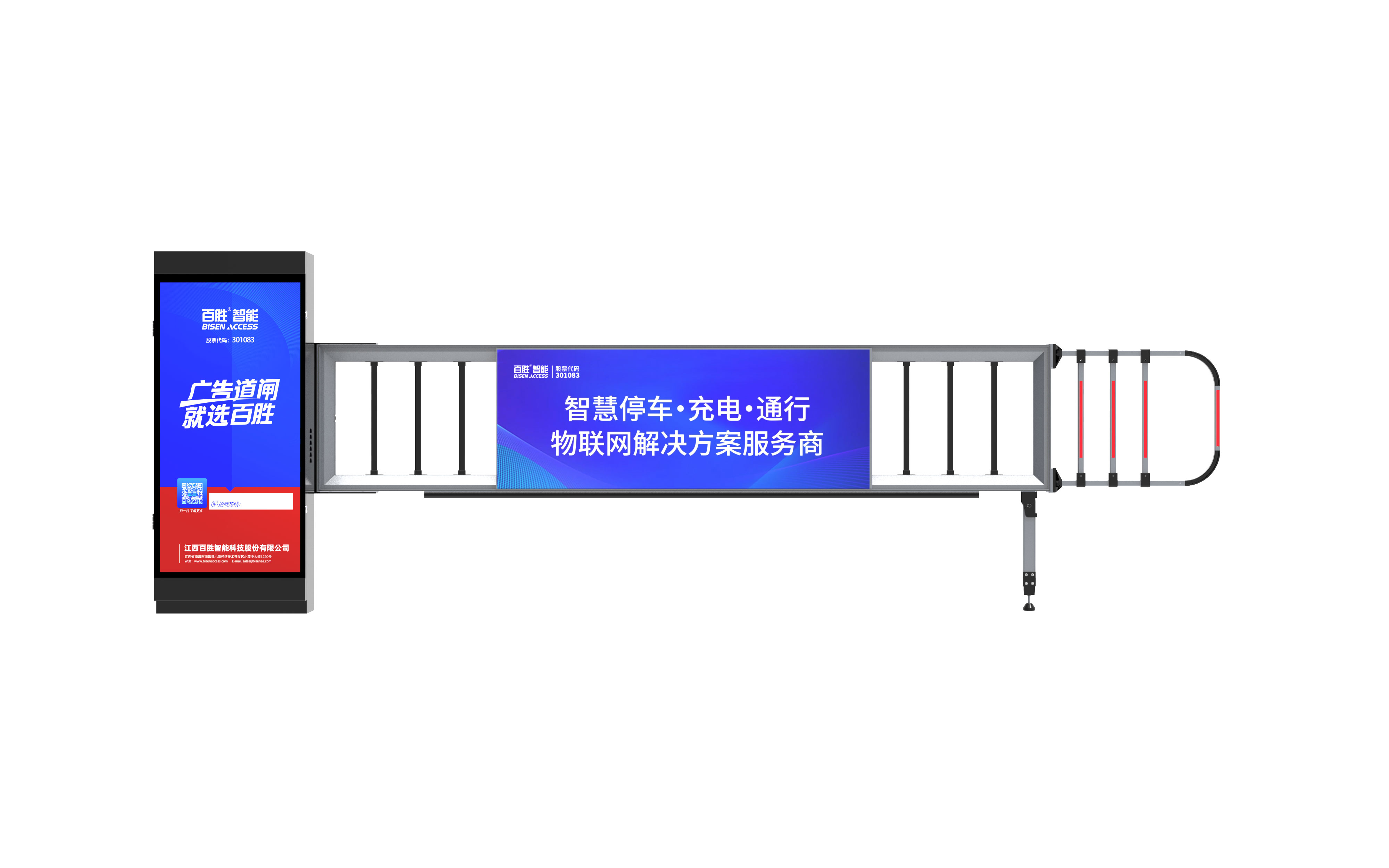 停車(chē)場(chǎng)道閘系統(tǒng)哪家好，百勝道閘怎么樣？